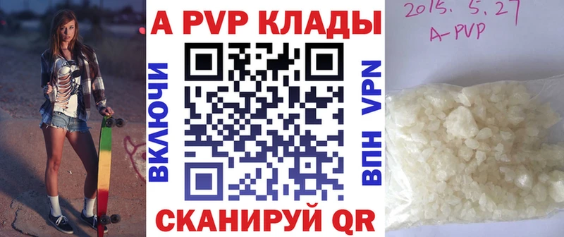 цена   Борзя  Alpha PVP VHQ 