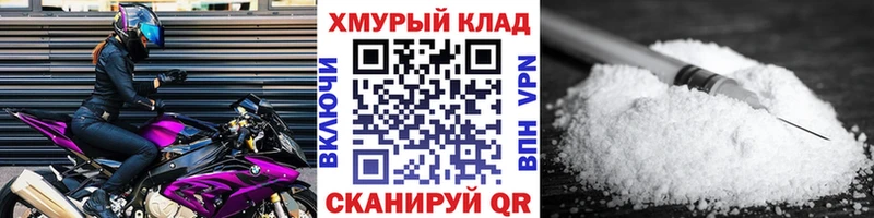 Героин белый  Борзя 