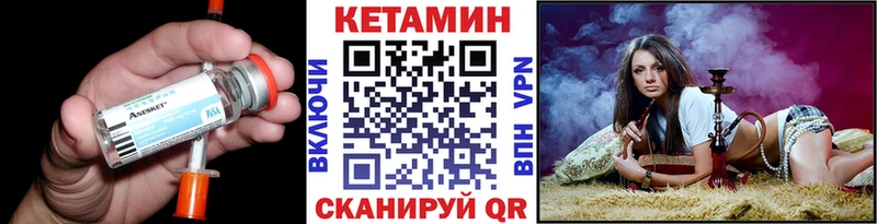 это какой сайт  Борзя  Кетамин ketamine 