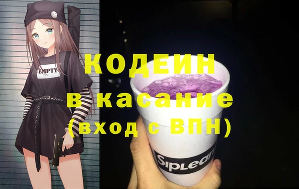 герыч Балабаново