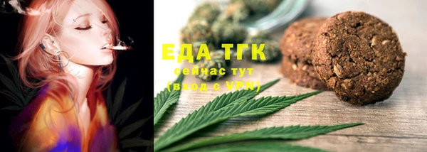 каннабис Балахна