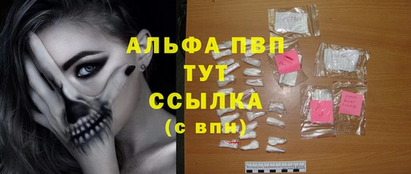 герыч Балабаново