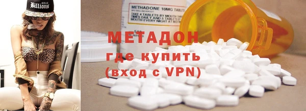 дурь Армянск