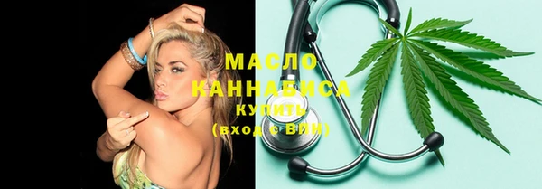 каннабис Балахна