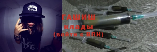 герыч Балабаново