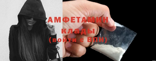 трава Арсеньев