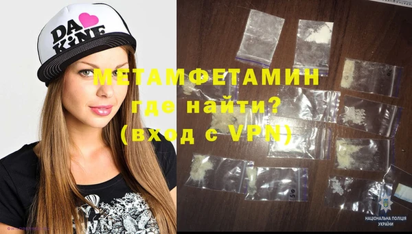 герыч Балабаново