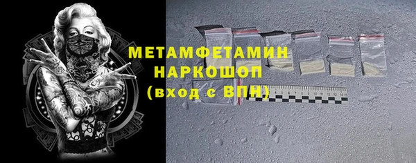 герыч Балабаново