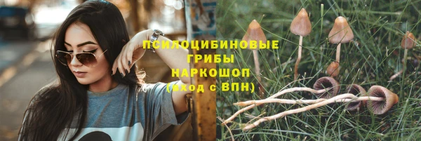 герыч Балабаново