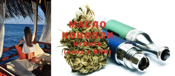 каннабис Балахна