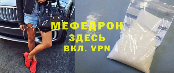 трава Арсеньев