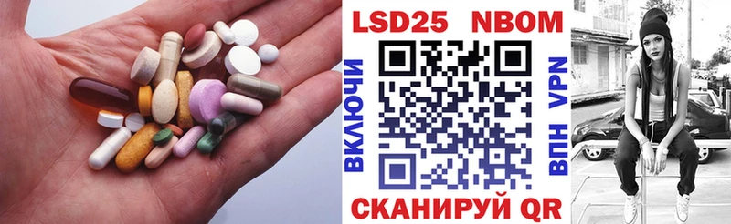LSD-25 экстази кислота  ссылка на мегу ССЫЛКА  Борзя 