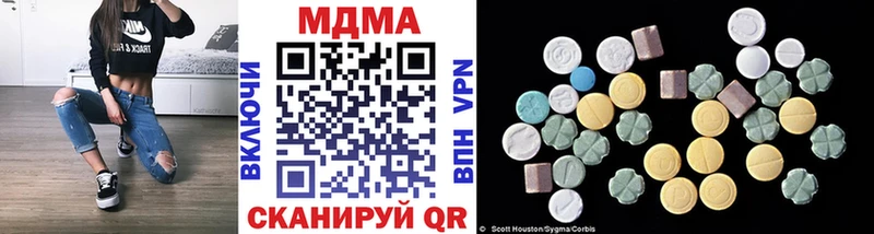 МДМА Molly  shop официальный сайт  Борзя 
