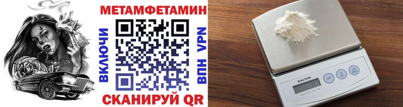 купить наркотик Борзя Первитин Декстрометамфетамин 99.9%